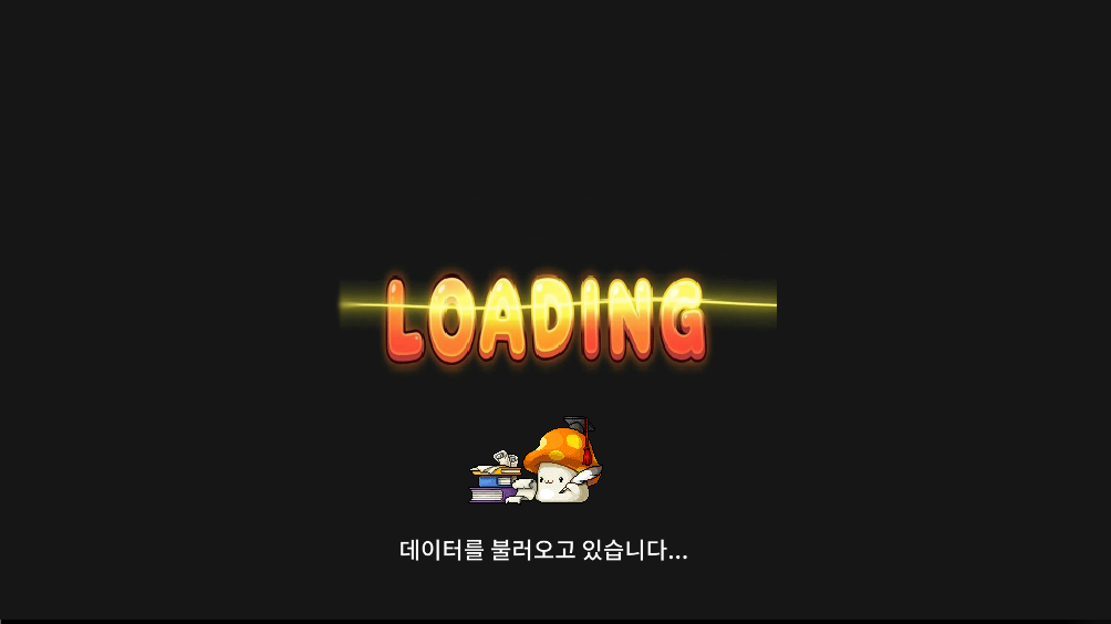 로딩창 예제샘플