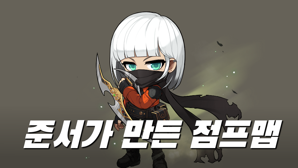 준서가 만든 점프맵