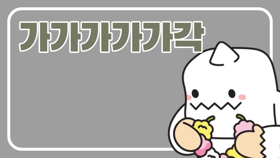  [삼화415팀]제주영웅이 되봐요!