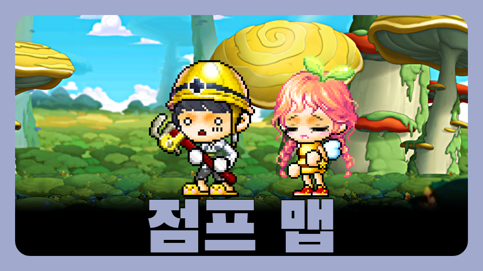 상.못.점 H.A.R.D v10 악플을 멈춰주세요... 제작자도 사람입니다....