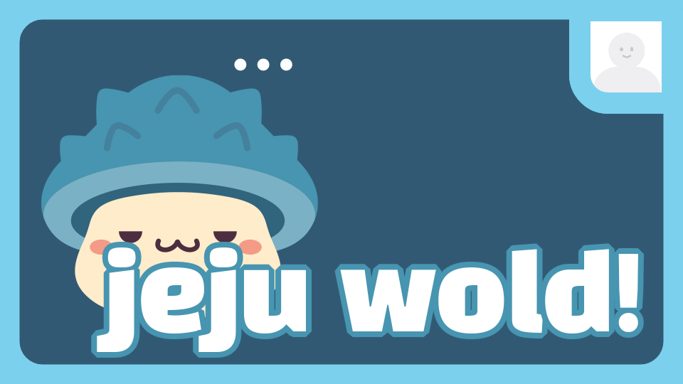 금악초5 원더숲속