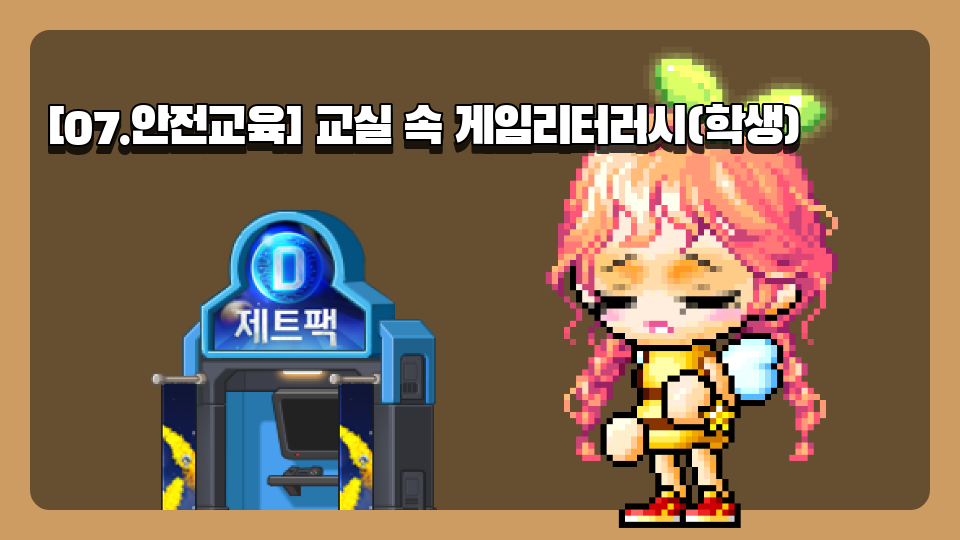 새싹나라