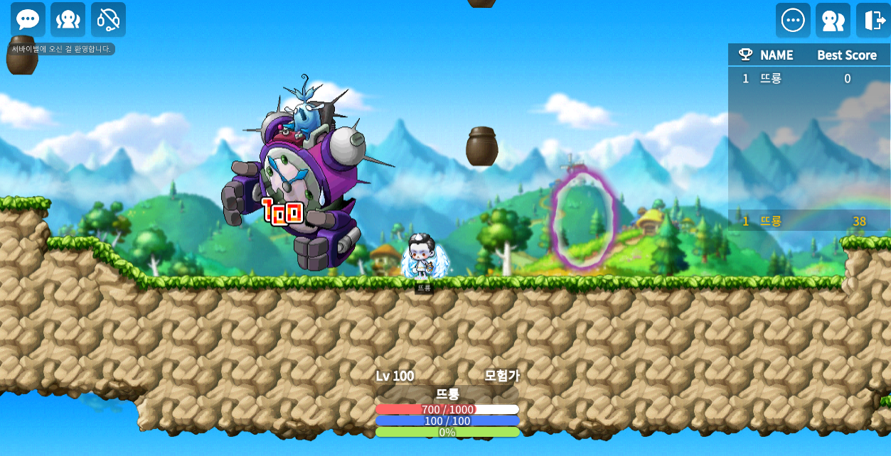 항아리 서바이벌