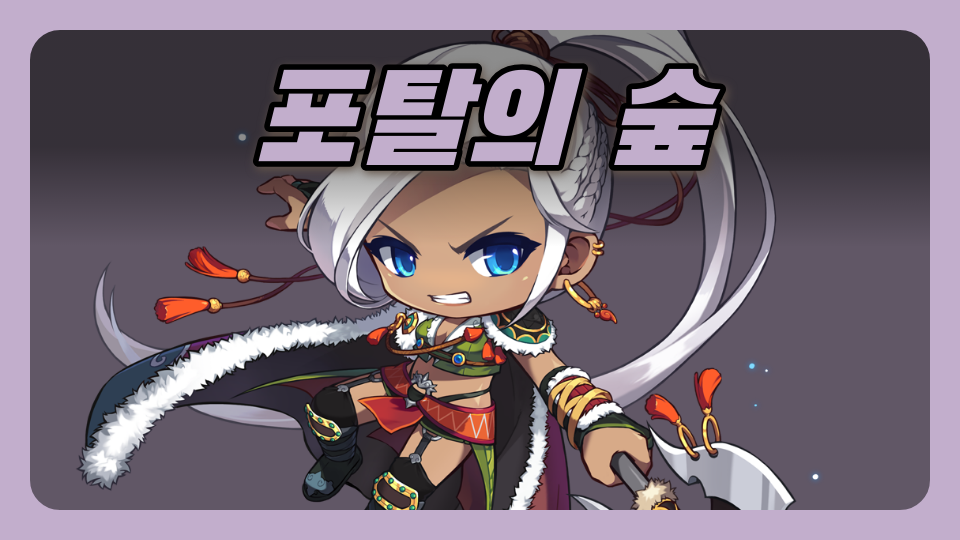 밤에서의 여행!