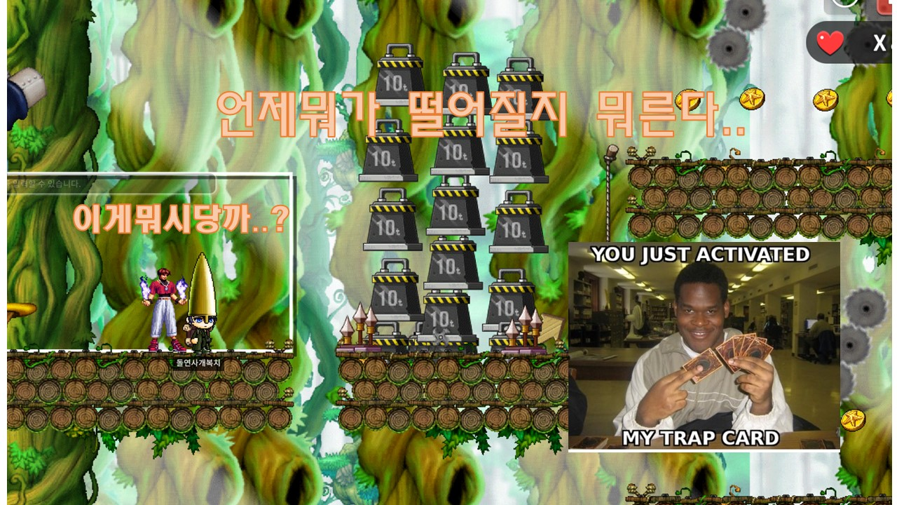 개복치의 점프맵