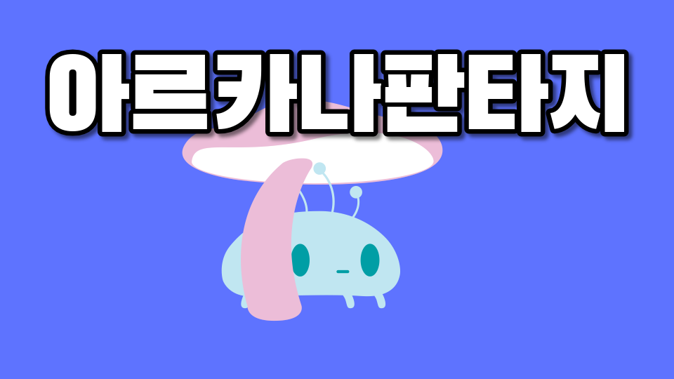 찡찡이게임(봉은중3-4)