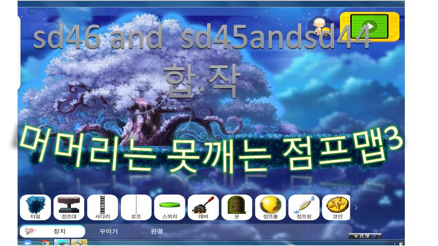 머머리는 못깨는 점프맵 3