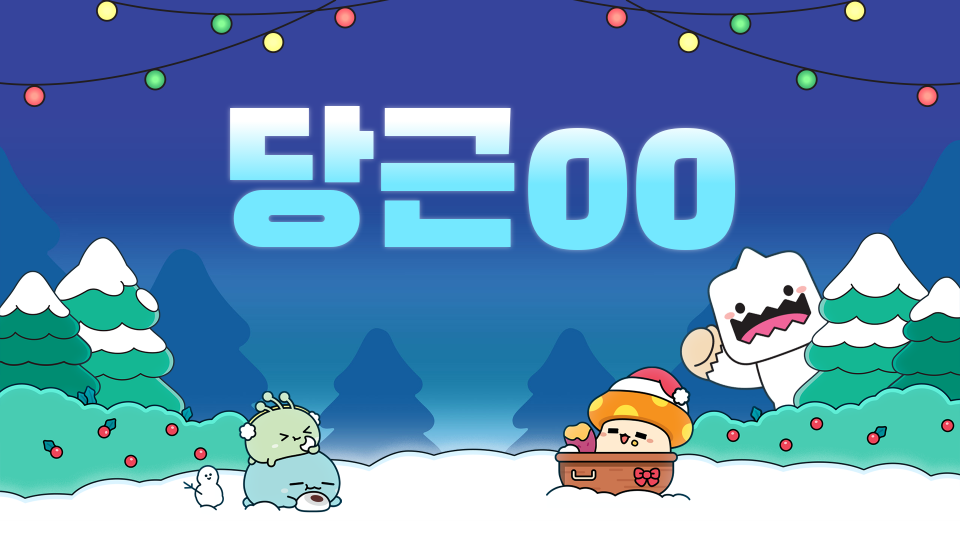 조선 문제 풀 사람만 환영