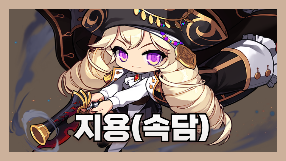 (지용)속담소나기