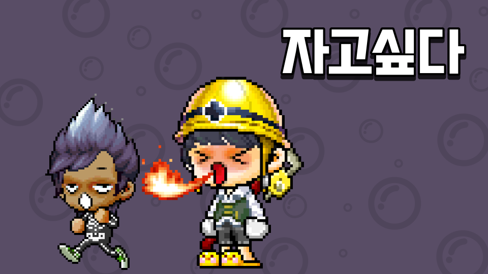 명선왕족발보쌈제주