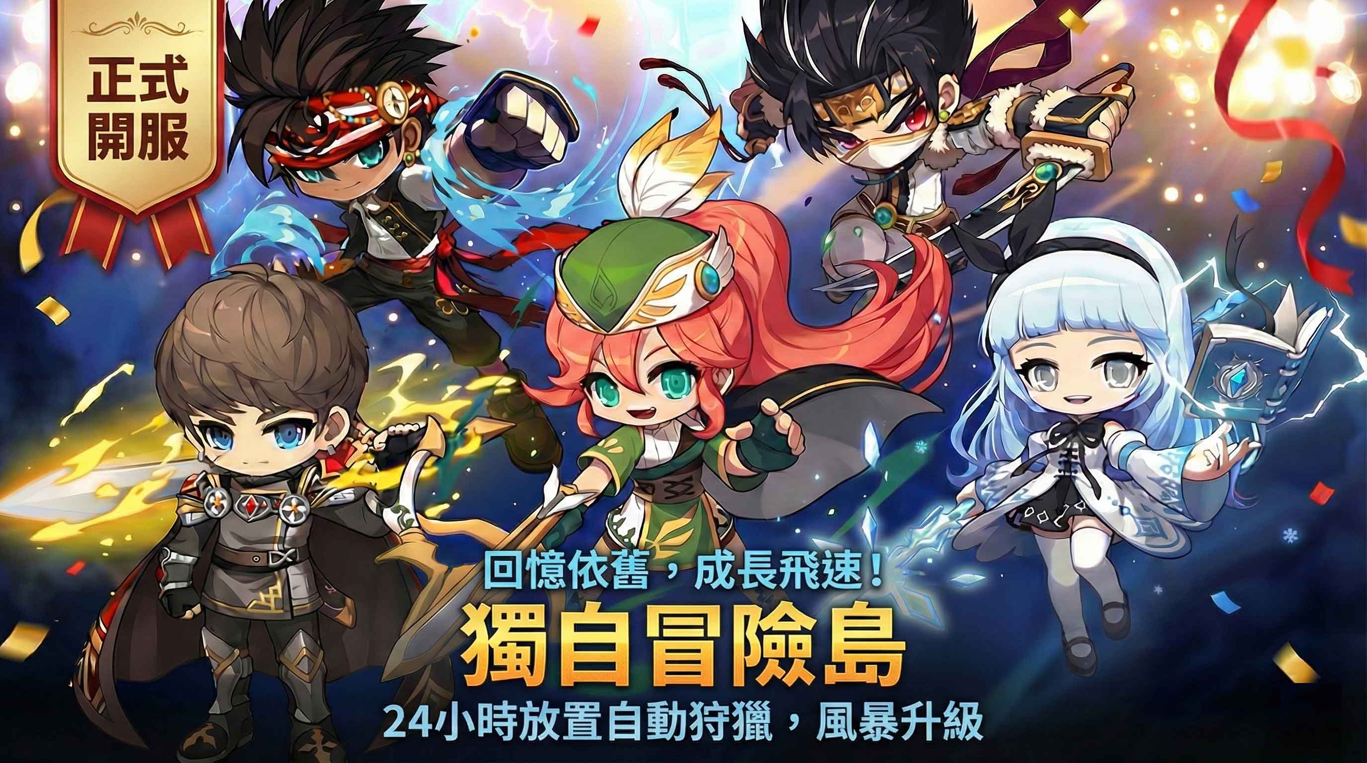 只有我升级枫 放置 RPG