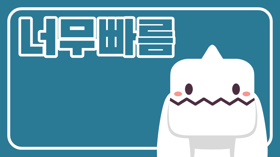 아직 못 만들었습