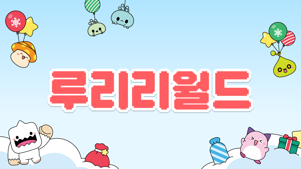 [사계초6]3모둠_제주도모험