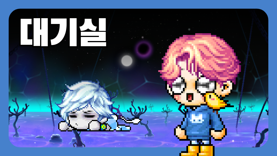 [신제주초6-7]어려움