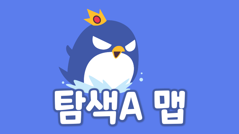 대청중_10304_고성재_레이스