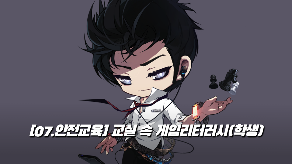 스폰지밥의 핑핑이