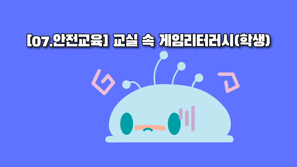 23우왕반 엄청 쉬움 주의 ㅇㅈㅇ