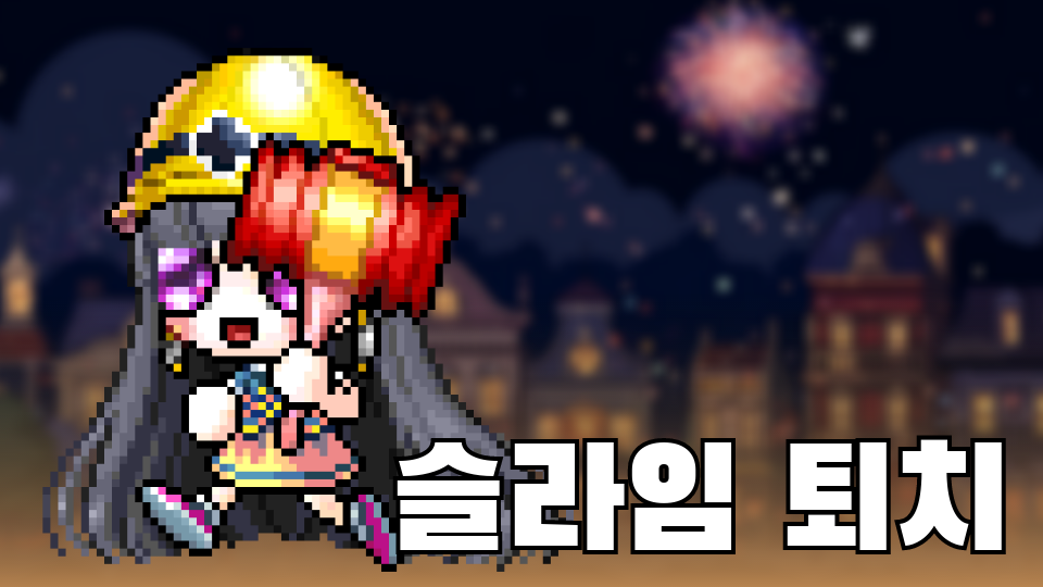 바나나우유를 위한 점프맵