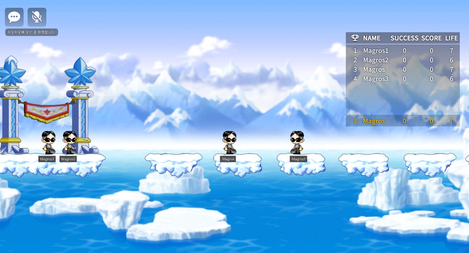 속고속이는 외나무다리(보드게임 차오차오)