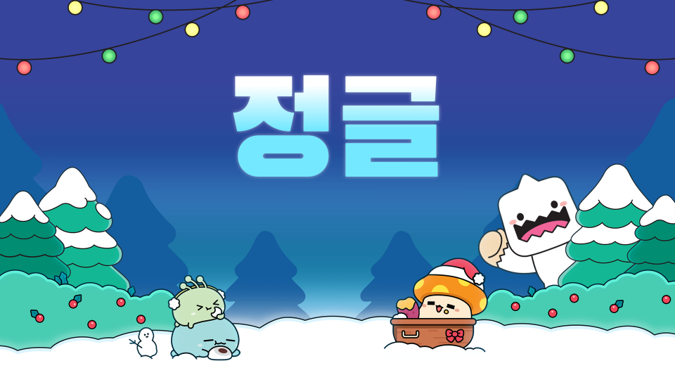 니는 절대 깰수 없는 정글 파쿠르 맵