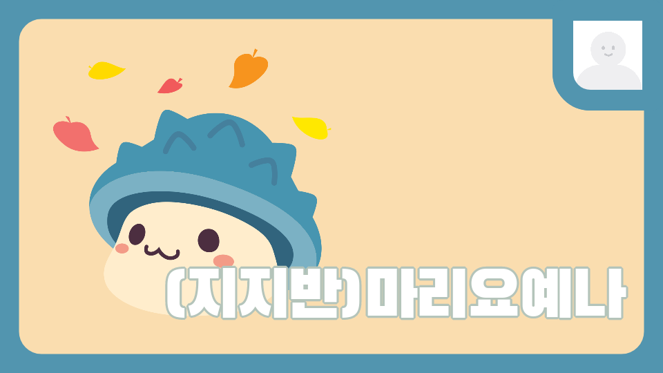 (지지반) 꽃 숲