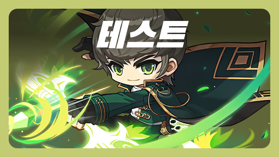 남광초4-4유라와 모험을 떠나보자!