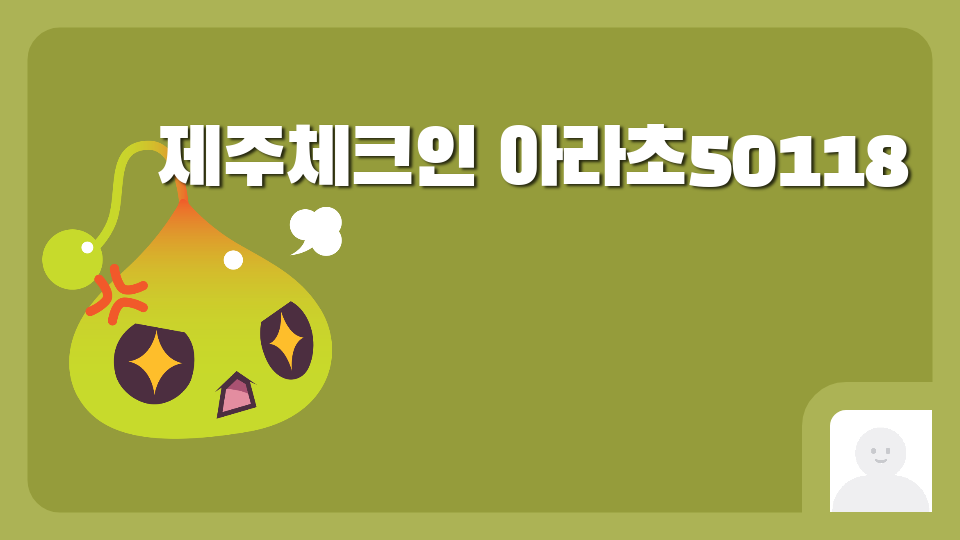 아라처50118 도라이몽 세게