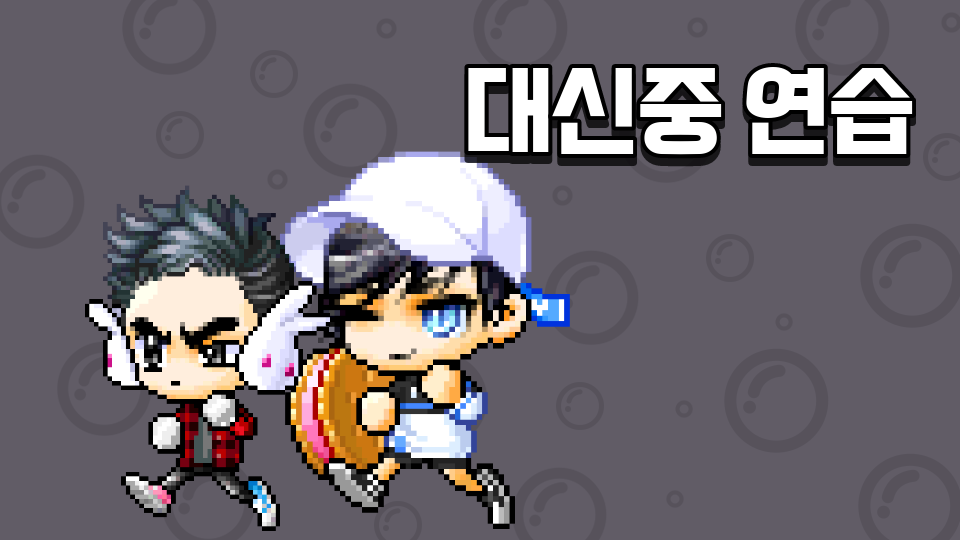 [2-6대신중]제주의 명소를 찾아라