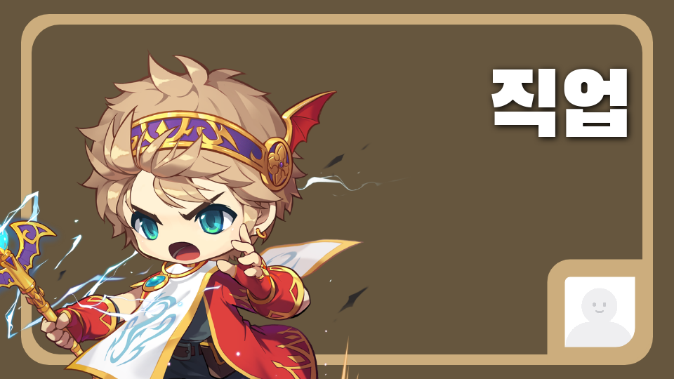 직업군인이 되는 방법 이리동산초_6-3 24번 