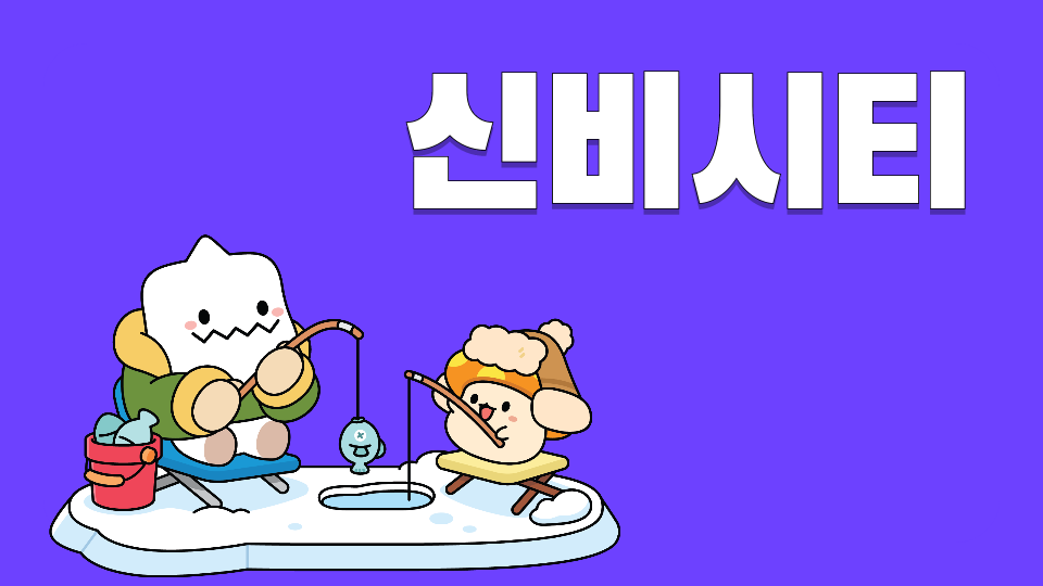 [제주체크인]신제주초64주원