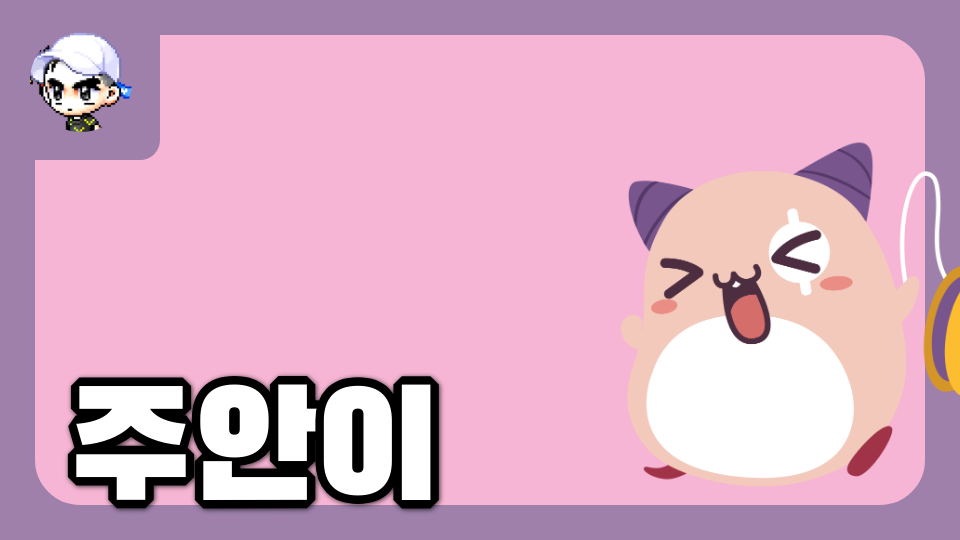 제주역사 대모험