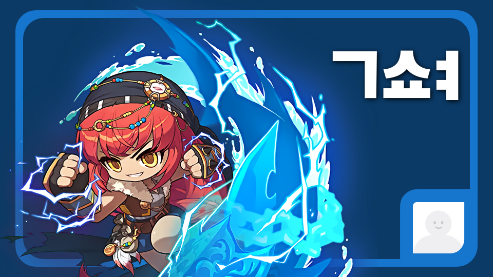 [남광475팀]제주로가자