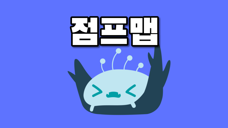 강남샌터03_ 점프맵인척하는 인성맵 1 두둔