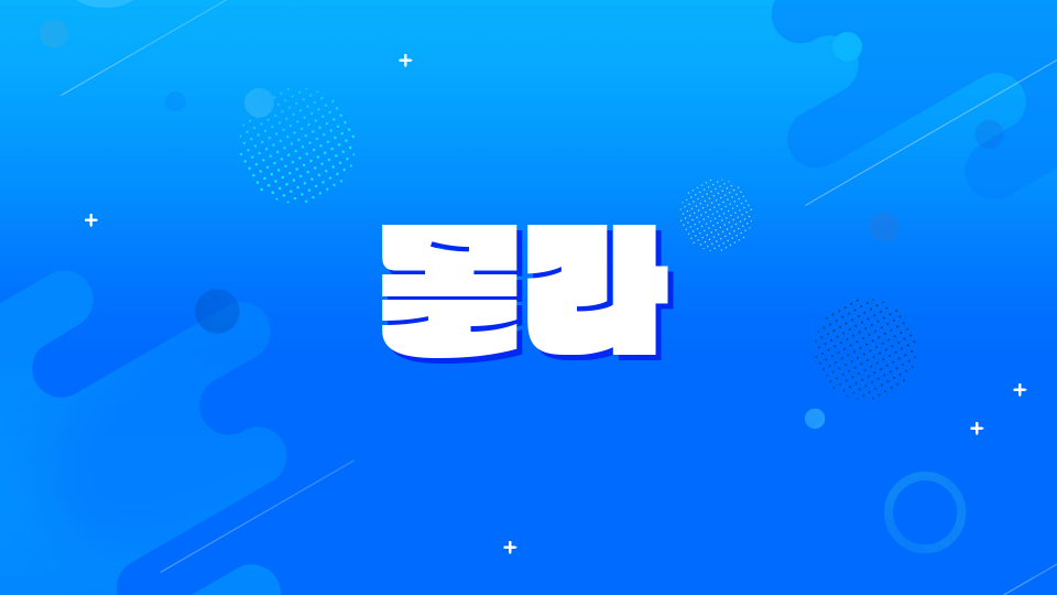 [디지털새싹] 퓨처어드벤처_운림중학교