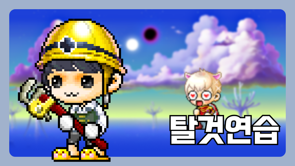 날아라약산부엉이