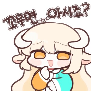 통곡의 점프 (테스트 버전)