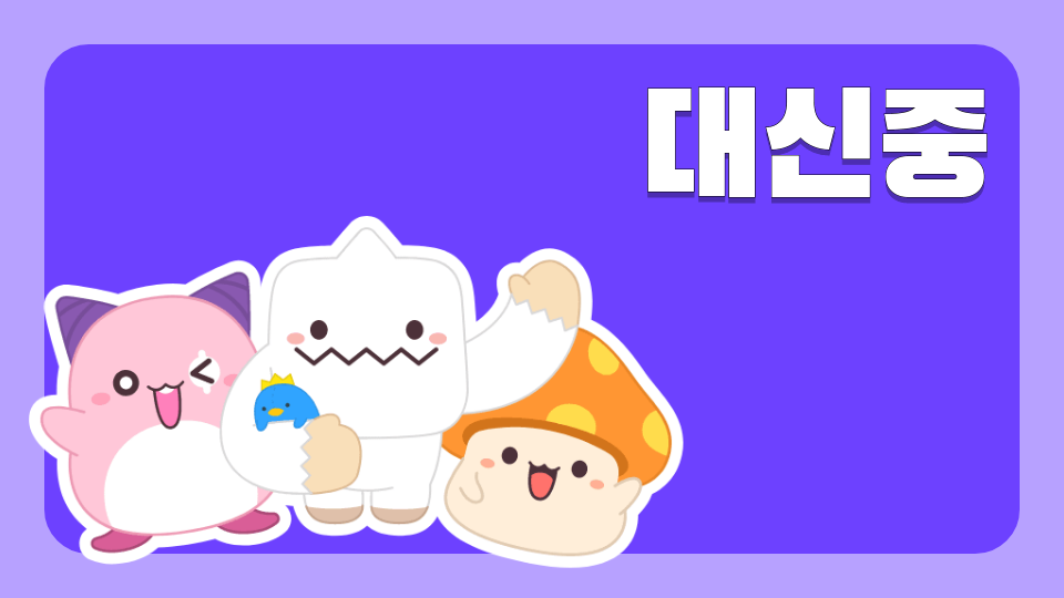 제주체크인_대신중2학년18