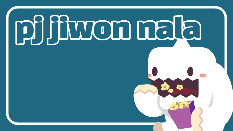 pj 지원나라의 점프맵