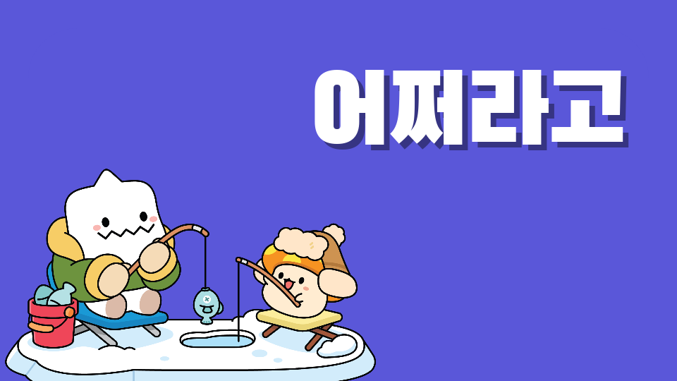 대신중17 서영조 사랑해