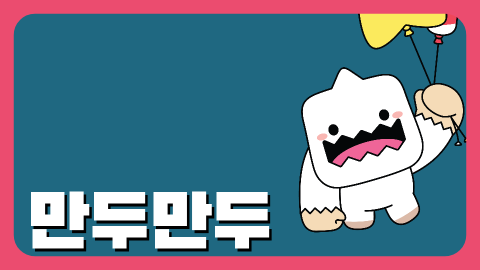 [sdg]지산초 6-1  해양생태계 보호