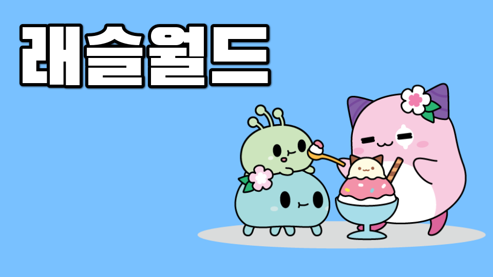 제주채크인_대신중2_공기정화