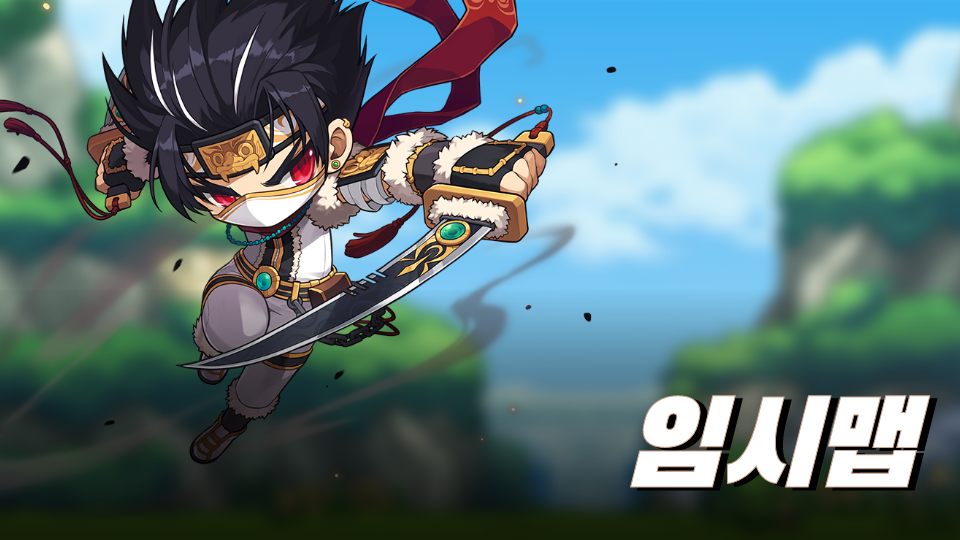 한국인은 못깨는 맵ㅋㅋ