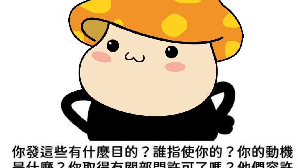 懷舊服楓之谷 實現財富自由