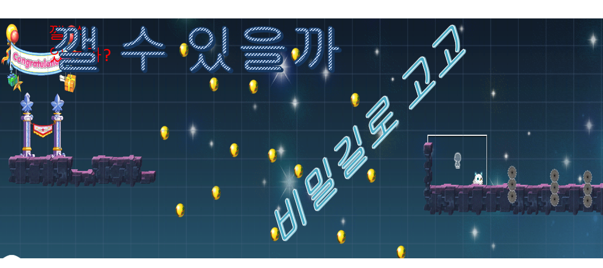 밤하늘에서 죽음(한방 컷)