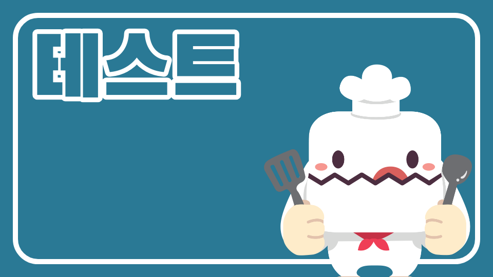 남광초4-4포켓몬 의 제주 의 모험