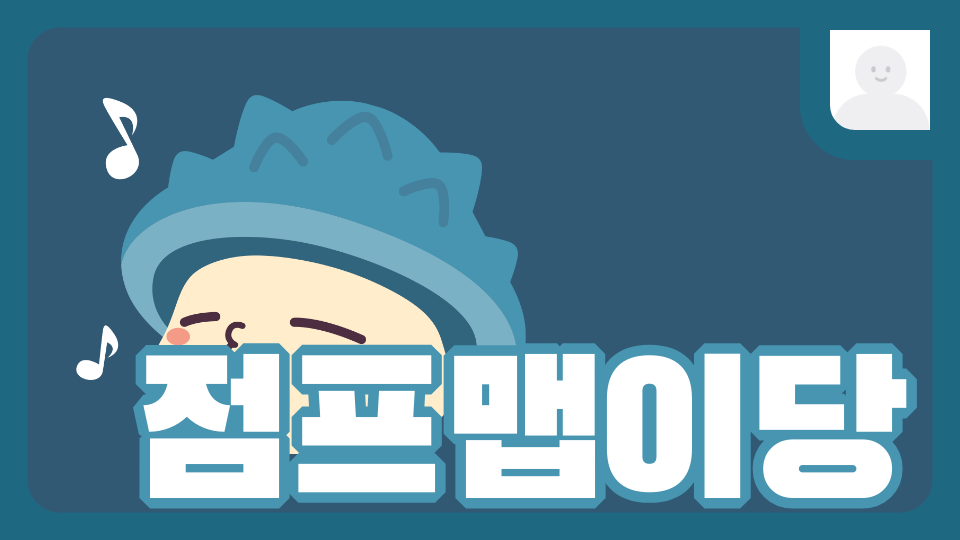 점프맵이당
