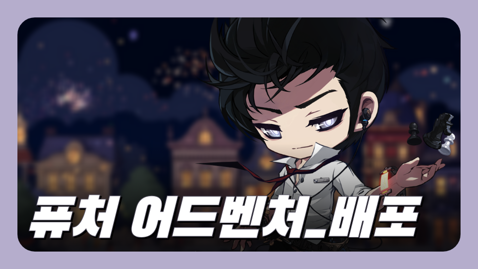 디지털 퓨처 어드벤처 애월중2-3 김민성