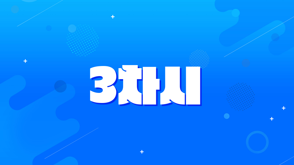 [제주체크인 오호2707] 한라산 정복