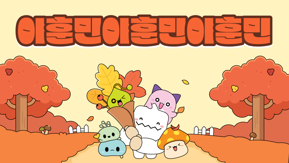 이훈민이훈민이훈민