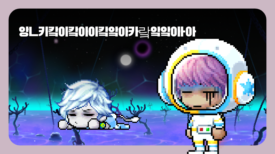 앙ㄴ카캌아캌아아캌앜아카랔앜앜아ㅏ아